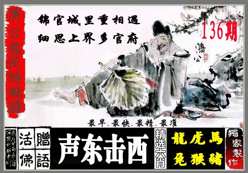 黄大仙手机站
