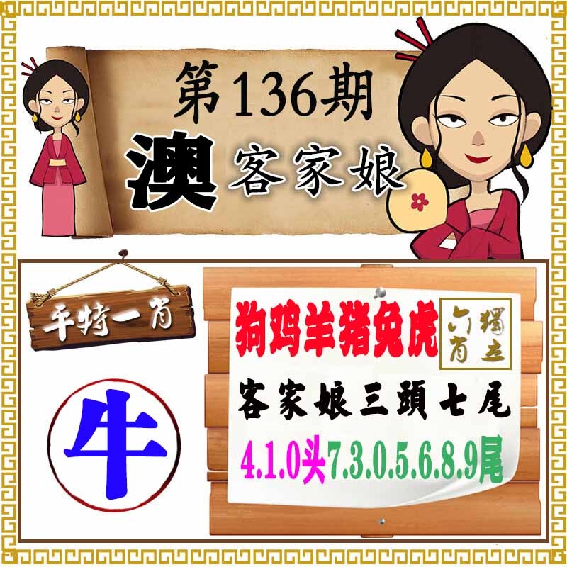 黄大仙手机站
