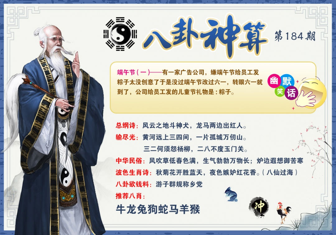 黄大仙手机站