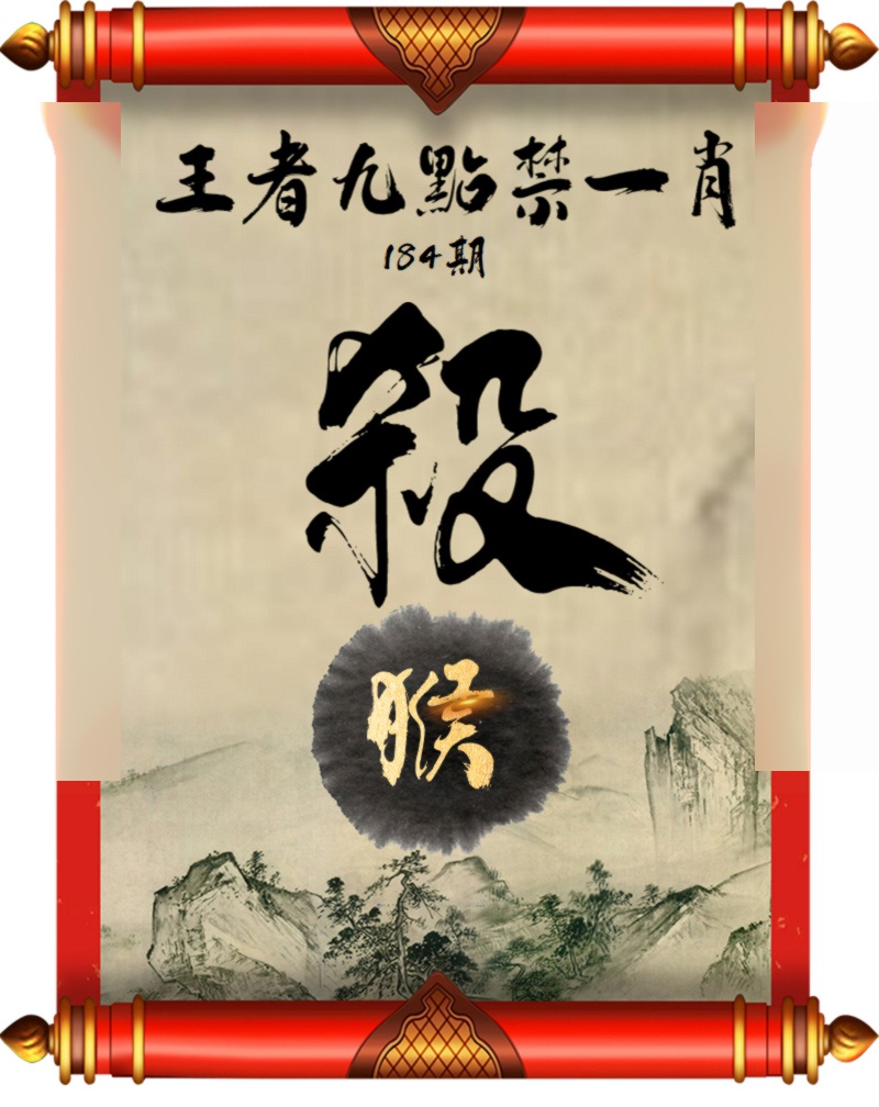 黄大仙手机站