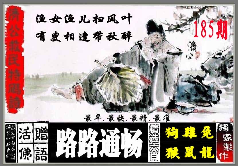 黄大仙手机站